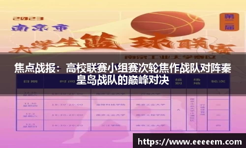 BG视讯官网