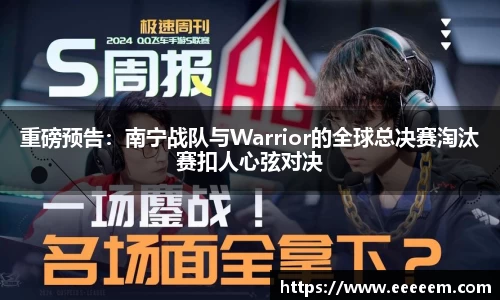 BG视讯