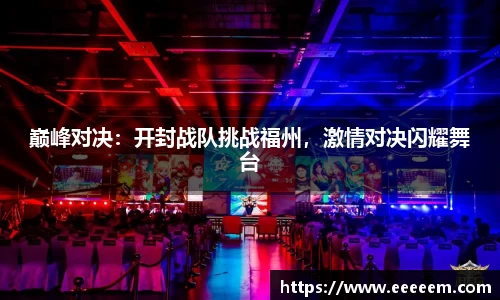 BG视讯官方网站